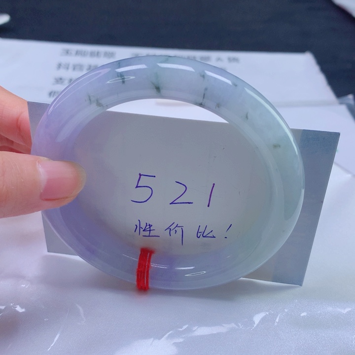 翡翠未镶嵌手镯圈口5960