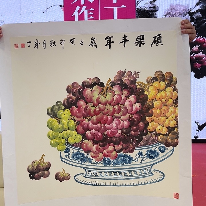 书法书法作品欣赏艺术