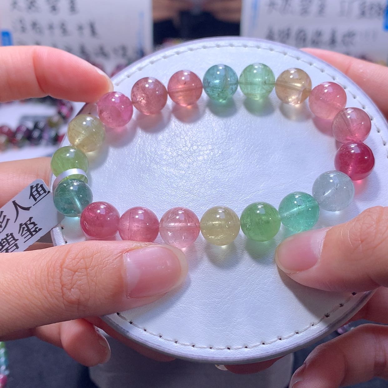 【闪购商品】手链未镶嵌碧玺10.5m