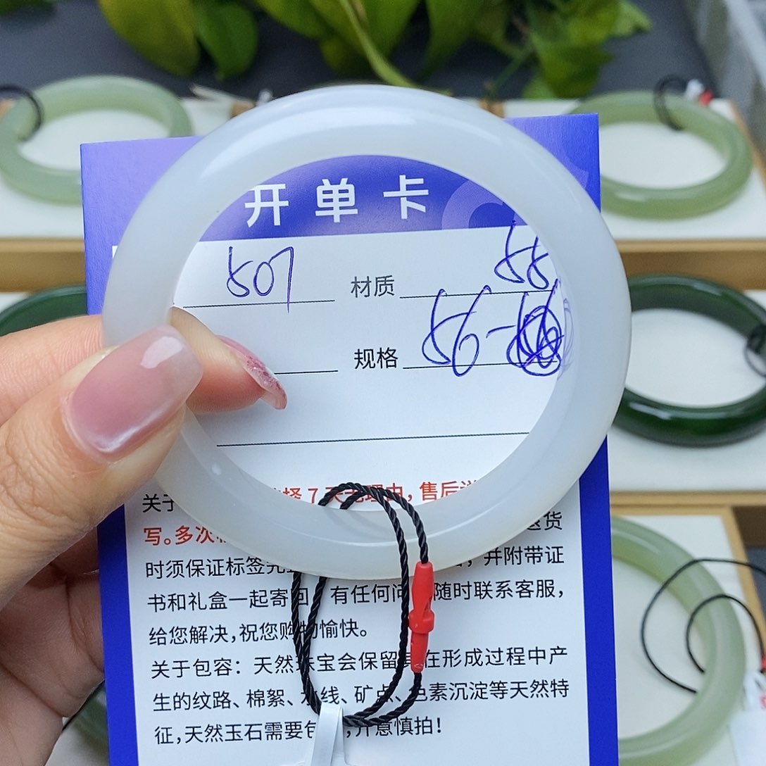 和田玉手镯未镶嵌Bm