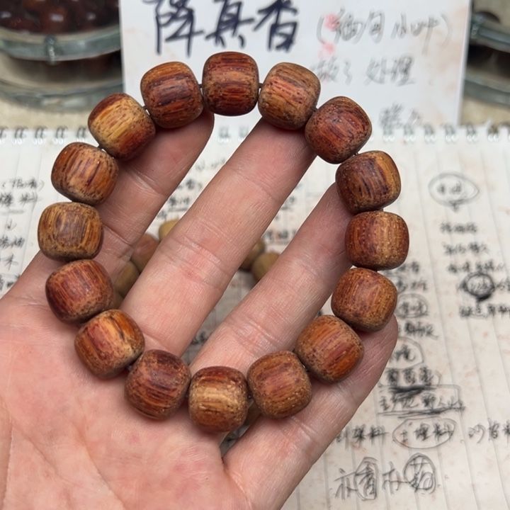 降真香手串/手链元***?1314老型白油精挑