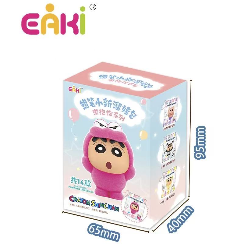 【口袋】蜡笔小新遛娃包求抱抱系列盲盒公仔