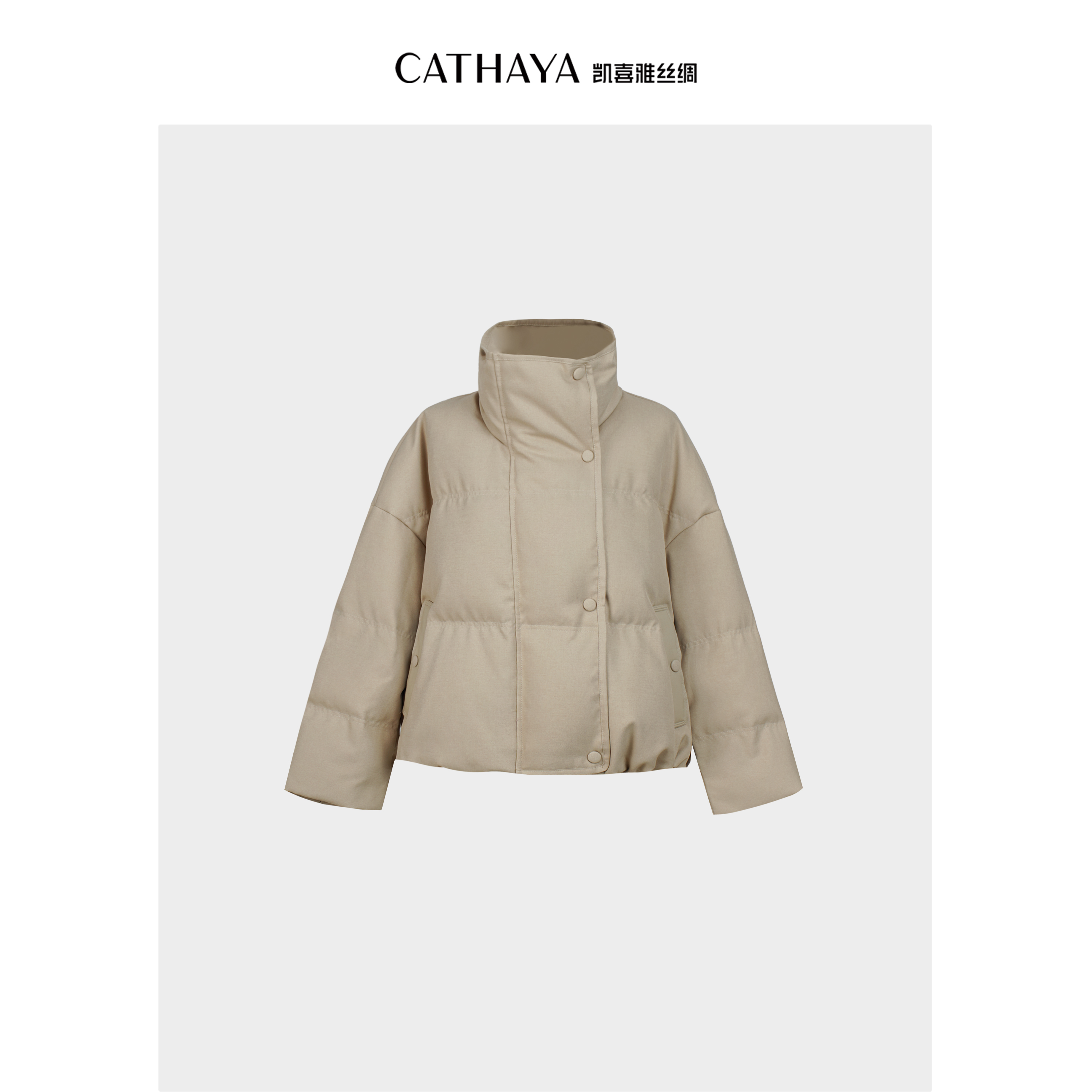CATHAYA/凯喜雅短款羽绒服RFK2FMJM796