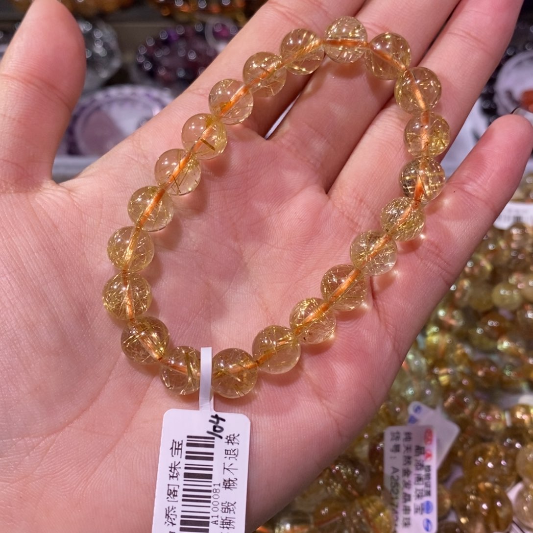 水晶手链未镶嵌用****3金发晶9+