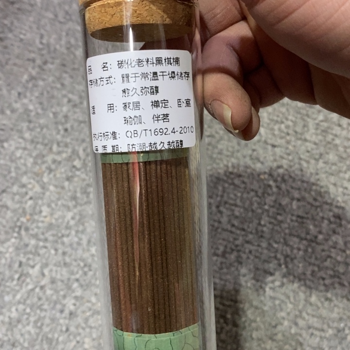 闪购链接专属链接