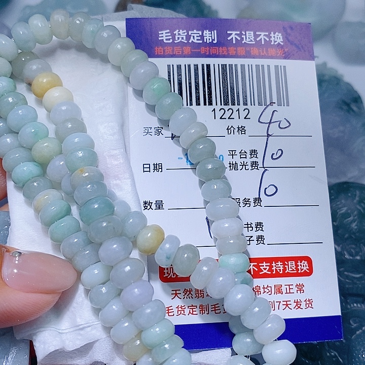 钓***人定制翡翠未镶嵌天光墟翡翠市场现金代购