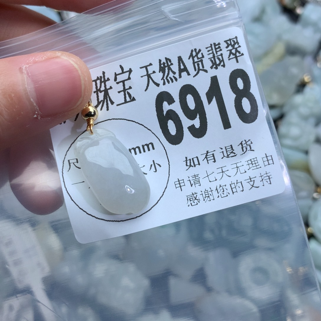 翡翠颈饰未镶嵌6918。