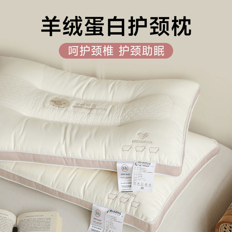 桑蚕丝刺绣骆驼蛋白枕芯成人家用超柔软枕头护颈椎酒店宾馆单人枕