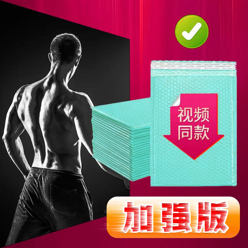 【品质保证】2025新款防水防尘自封袋包装透明加大加厚自封袋