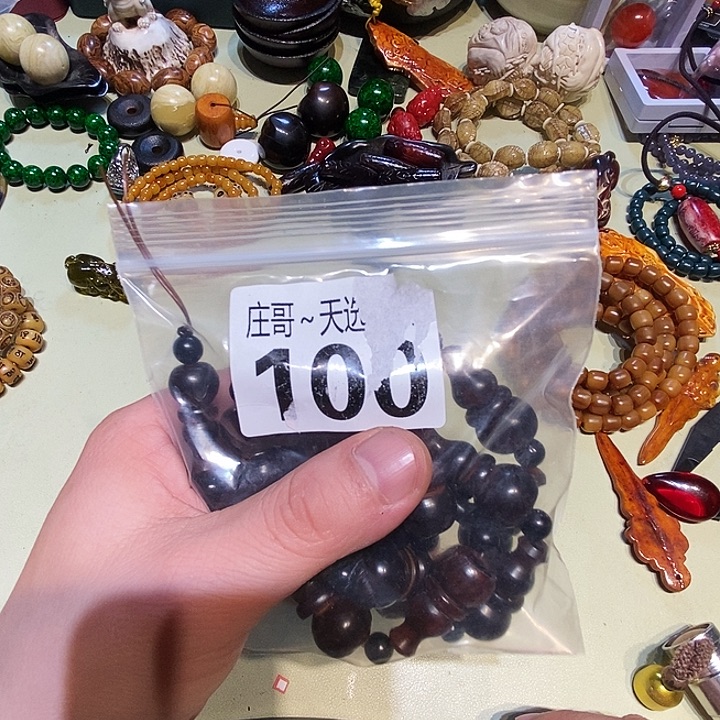 刘***谈鹿骨手串/手链100