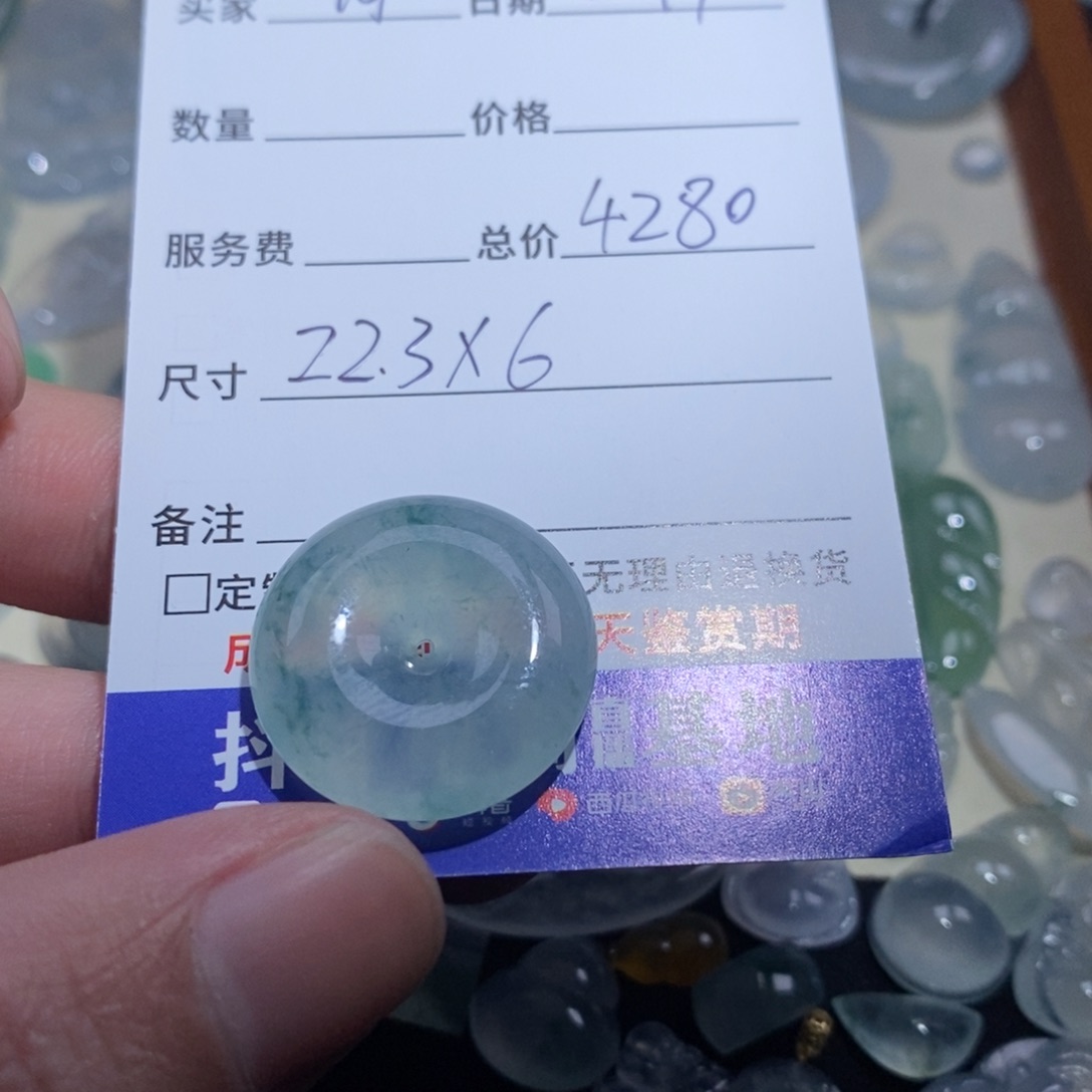 翡翠颈饰未镶嵌尚*平安扣