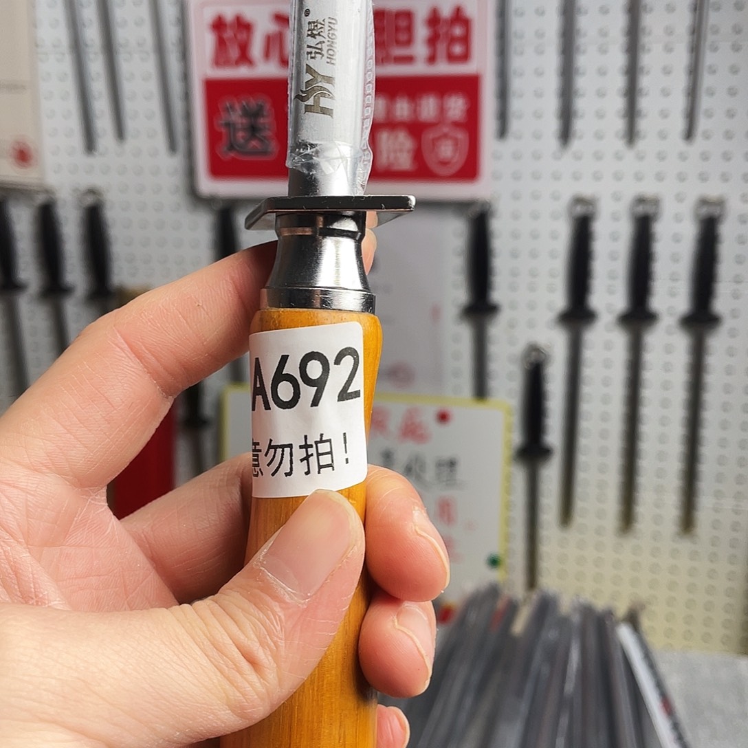 微瑕疵12寸超细纹分体式花梨木手柄——692