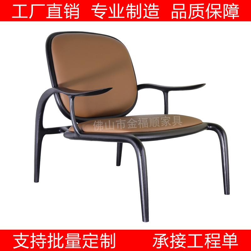 样板间北美黑胡桃木酒店休闲椅民宿白蜡木沙发椅单人别墅会所客厅