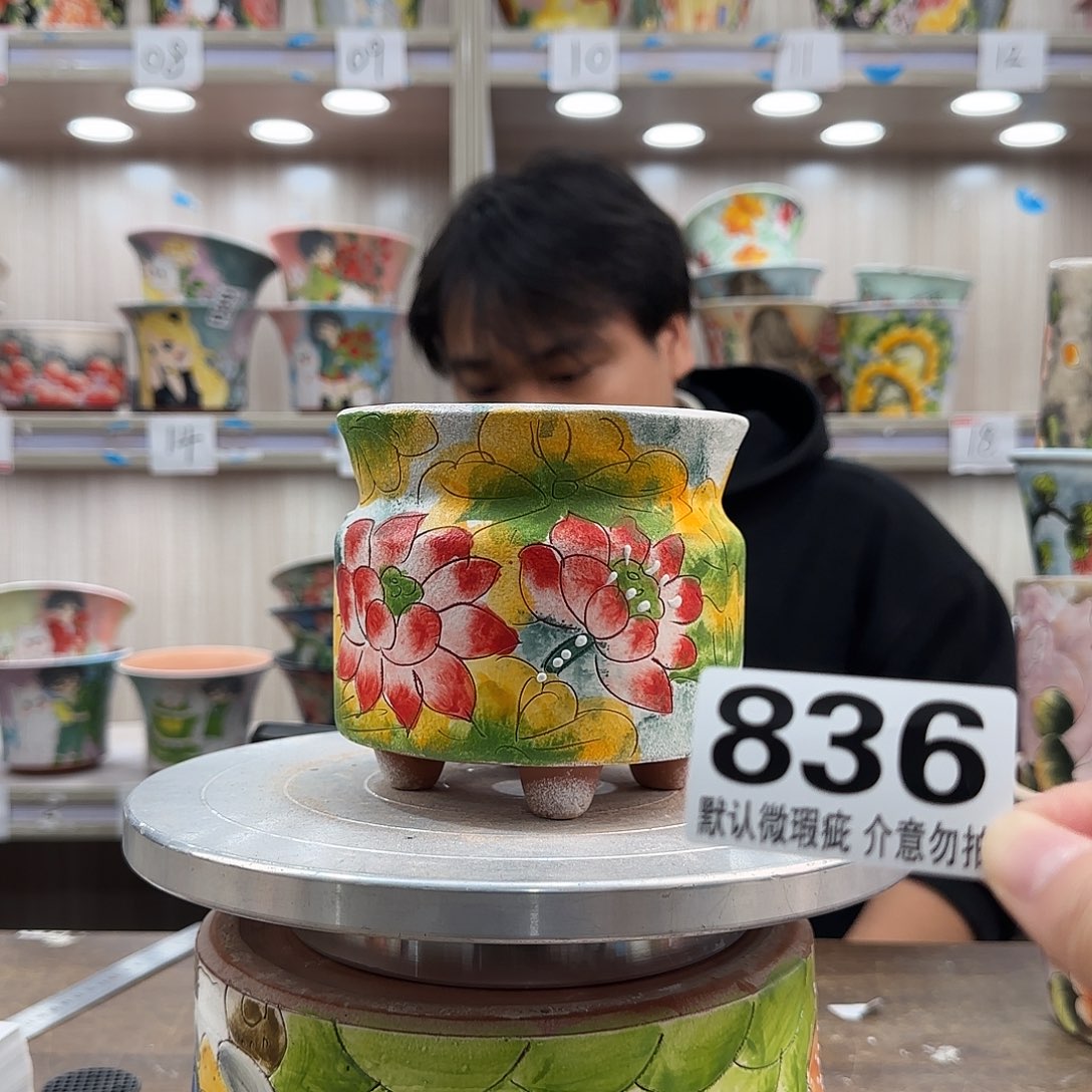 瑕疵瑕疵瑕疵瑕疵836