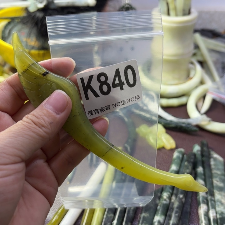 蛇纹石玉发饰合金吉*?