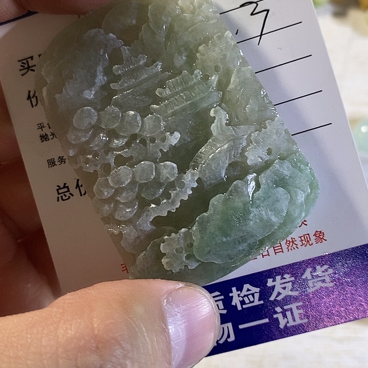 L***L定制翡翠未镶嵌不退