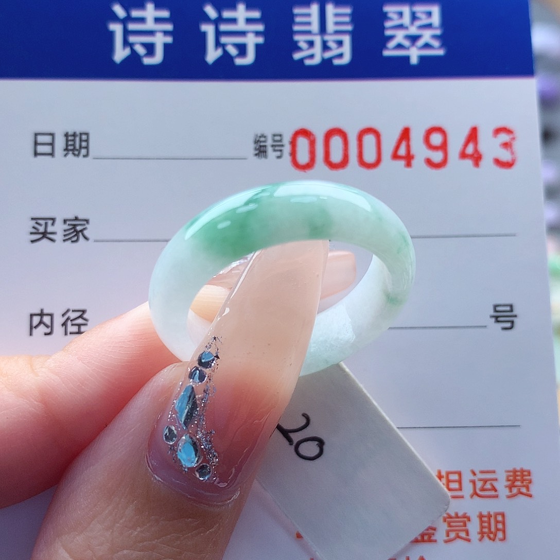 翡翠戒指未镶嵌福利
