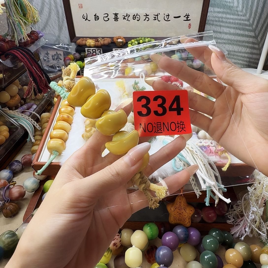 *****手串菩提根/象牙果
