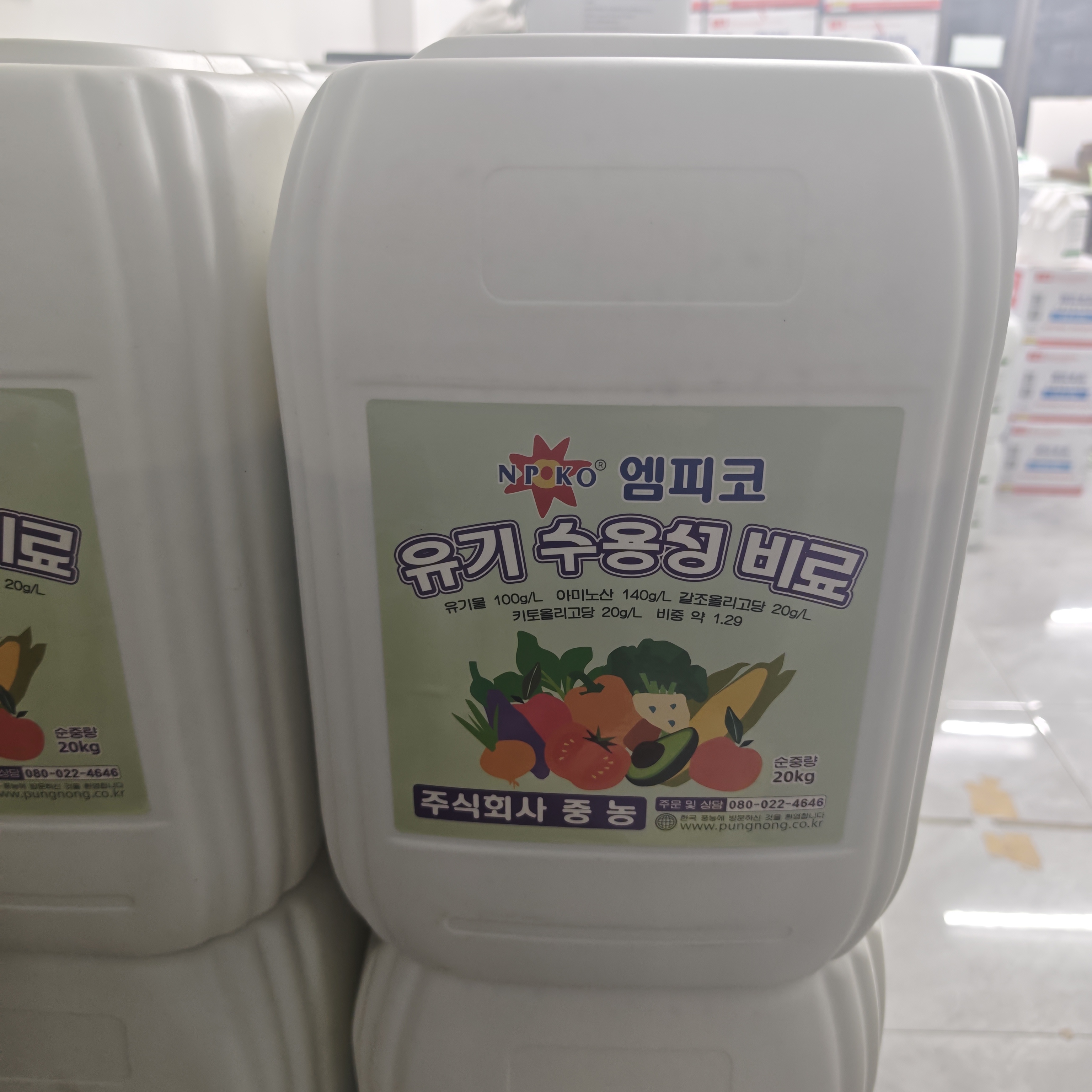 （韩国进口）氨基酸 褐藻寡糖 壳寡糖 生主根毛细根 