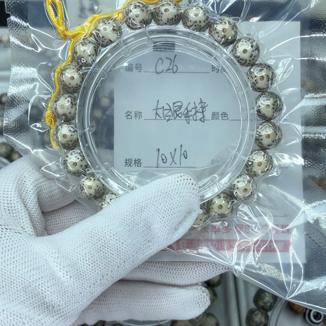 星月菩提手串希****生c手持