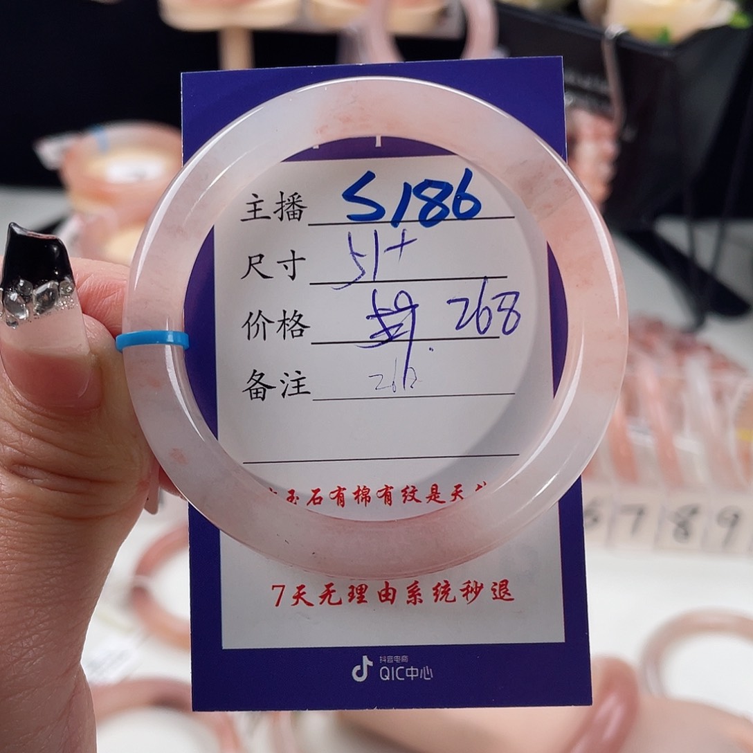 石英质玉手镯未镶嵌飘*