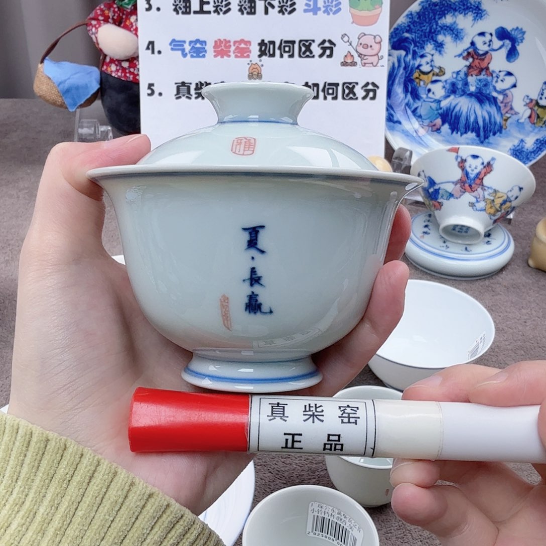 杯陶瓷制品加工企业及其他