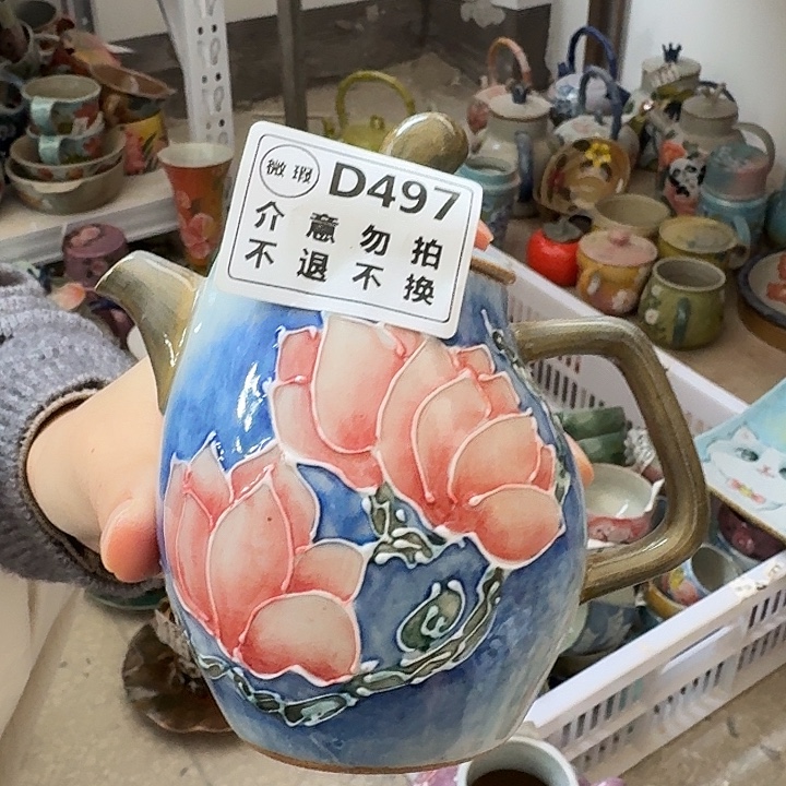 平***乐杯景德镇釉下五彩手绘微瑕