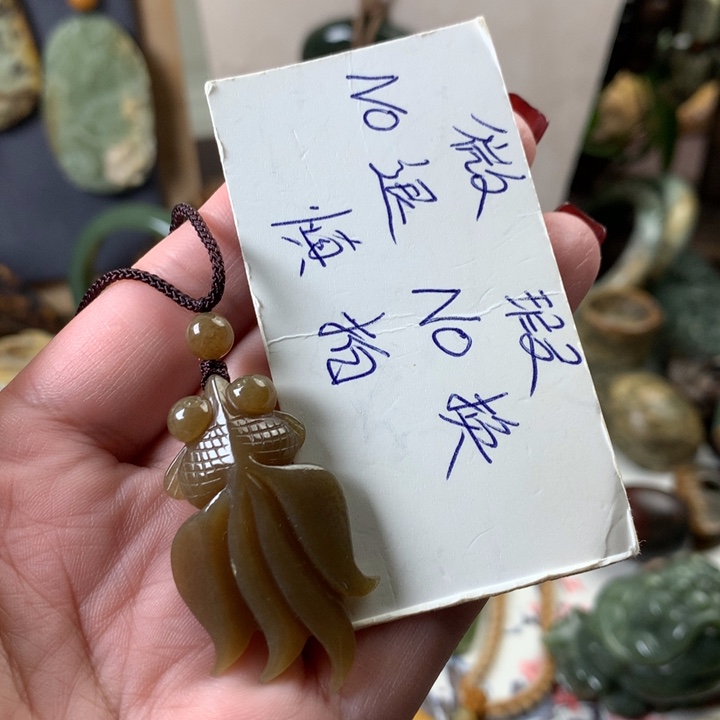 岫岩老玉（透闪石质玉）挂件未镶嵌