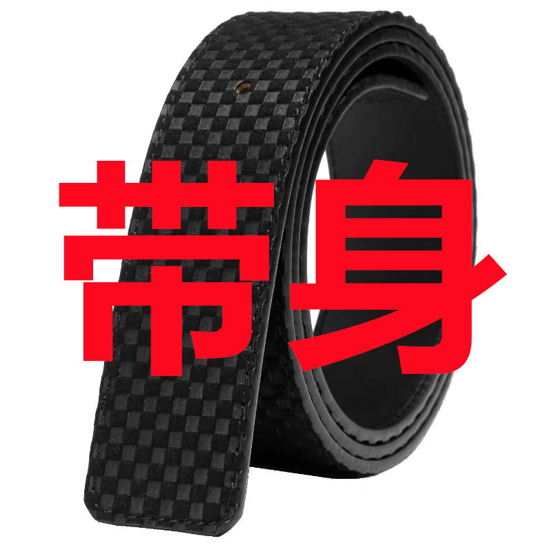 G家头层牛皮皮带单独带身