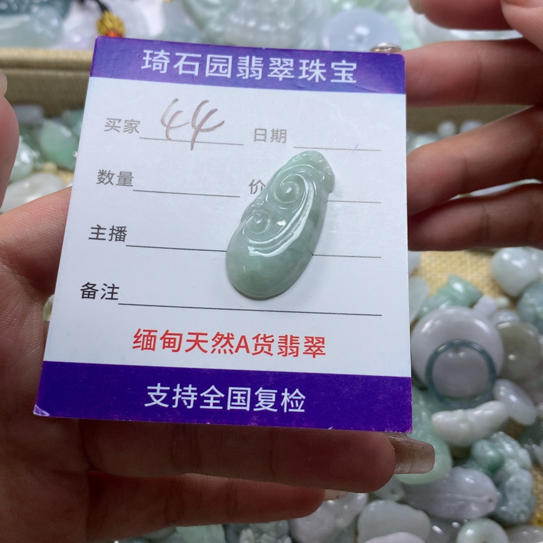 翡翠未镶嵌颈饰缅甸A货翡翠