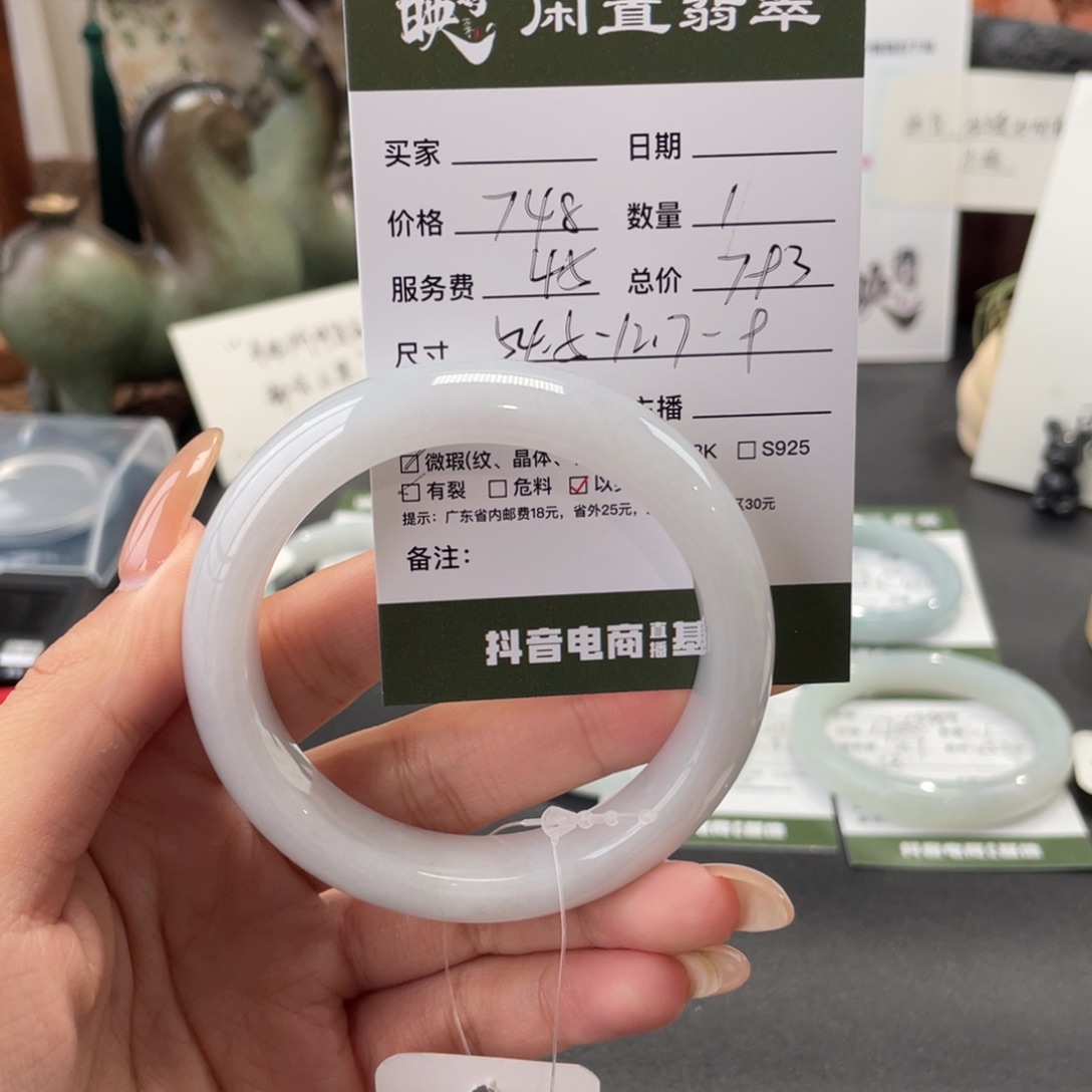 翡翠未镶嵌手镯翡翠