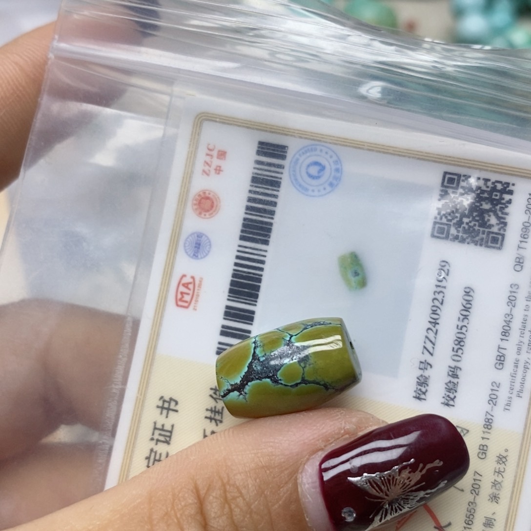 绿松石配饰未镶嵌