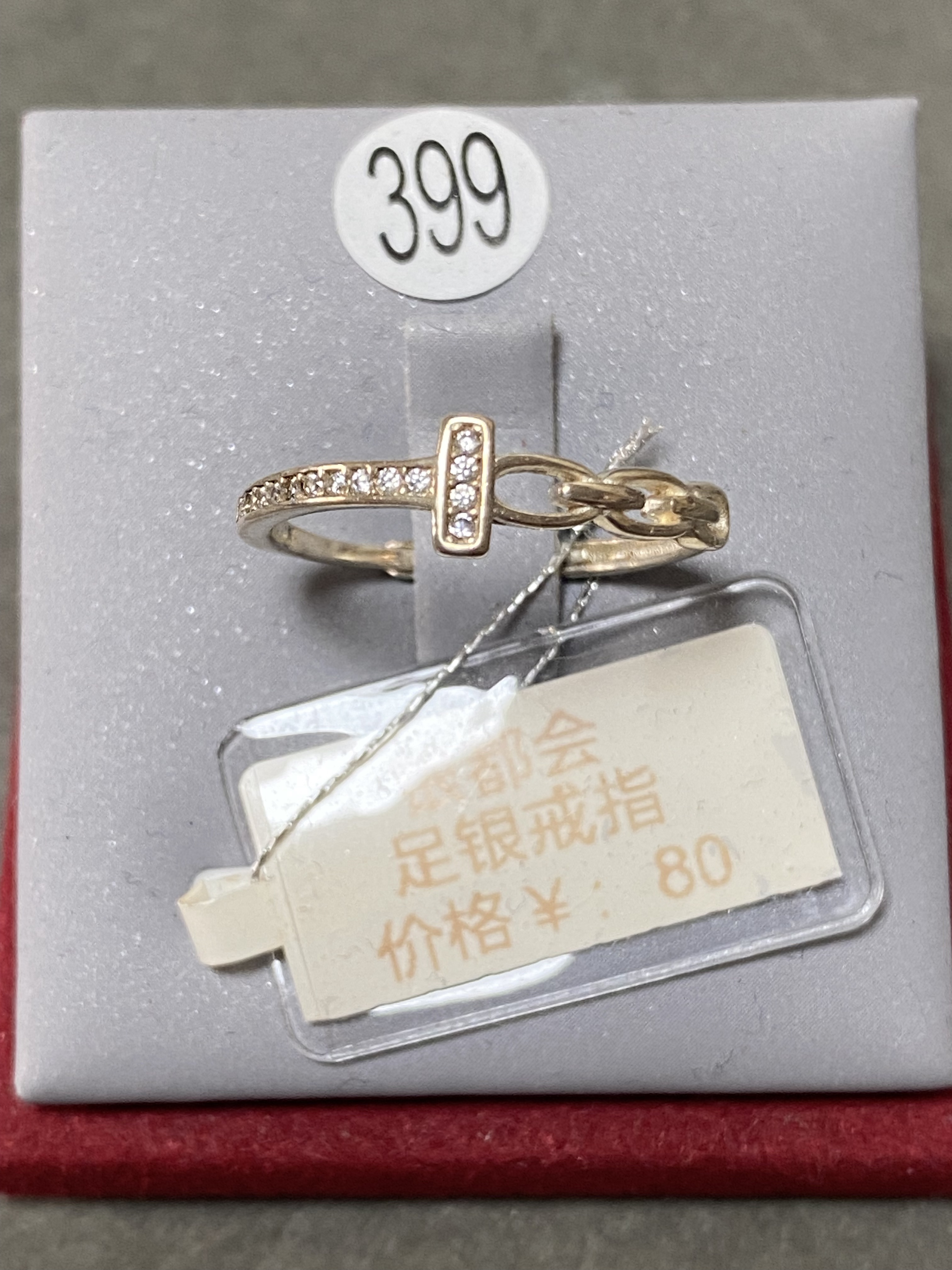 足银锆石戒指 足银戒指 戒指足银990 999足银锆石钉子戒