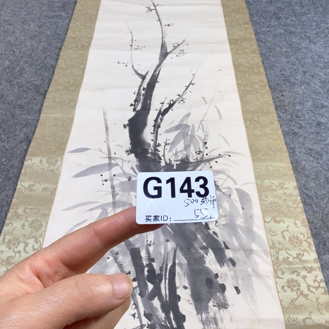 5***7文化创意装饰美术品