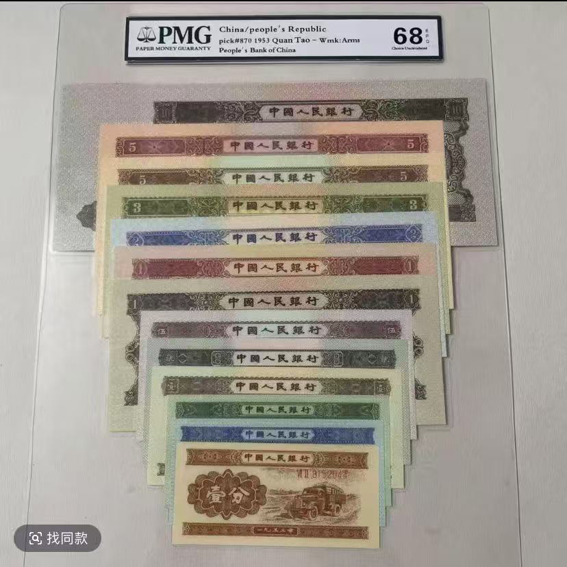 第二版全套评级 B20