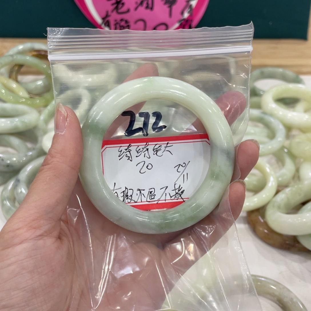 绮***大蛇纹石玉未镶嵌手镯