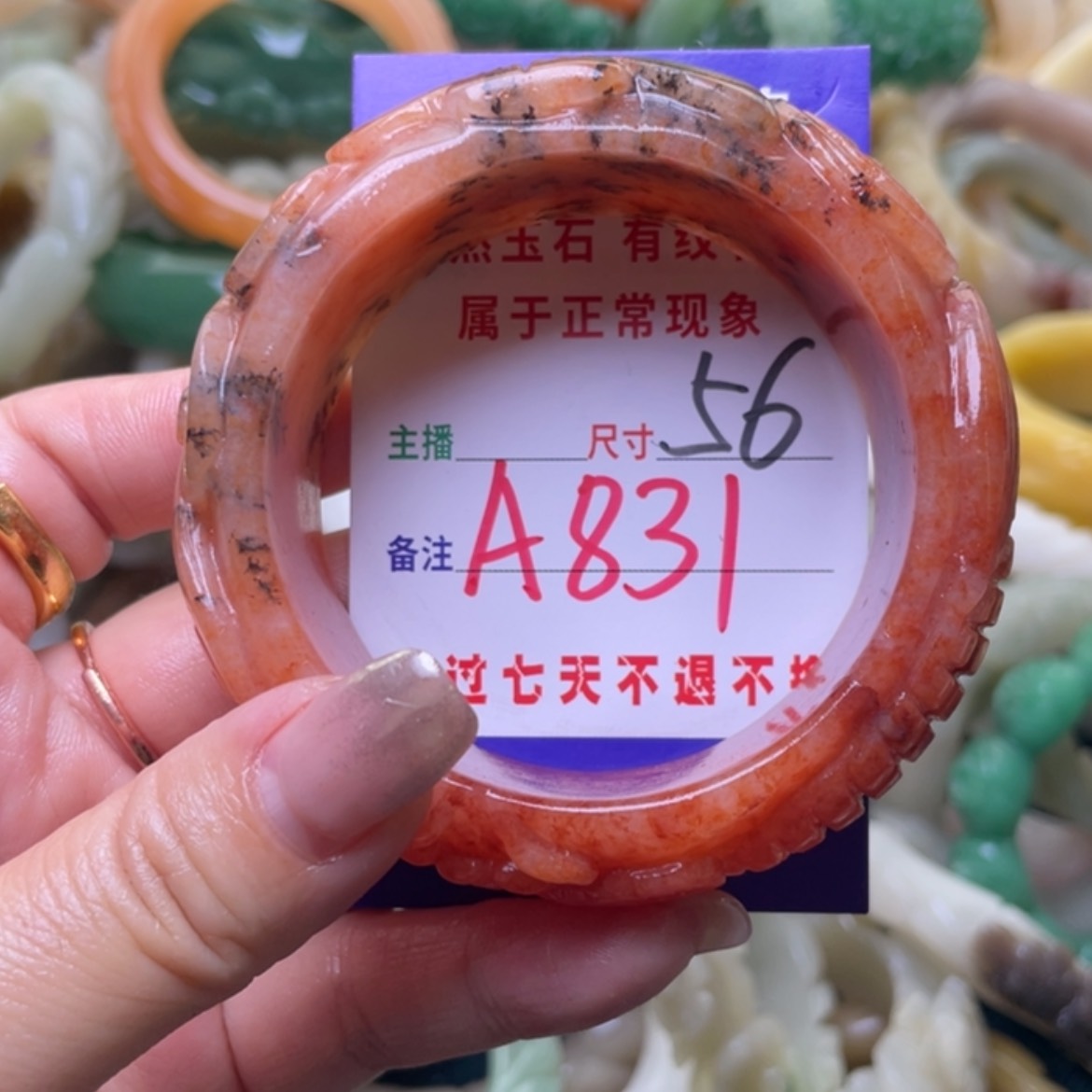 【闪购商品】石英质玉手镯（圆镯）未镶嵌