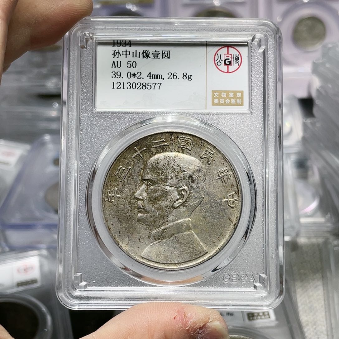 银如图所说的那样是一个