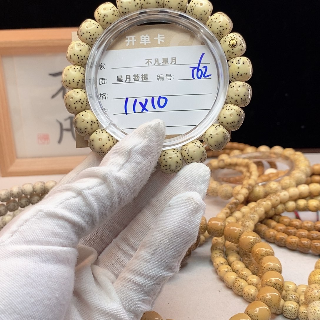 吊坠星月菩提11112222T62