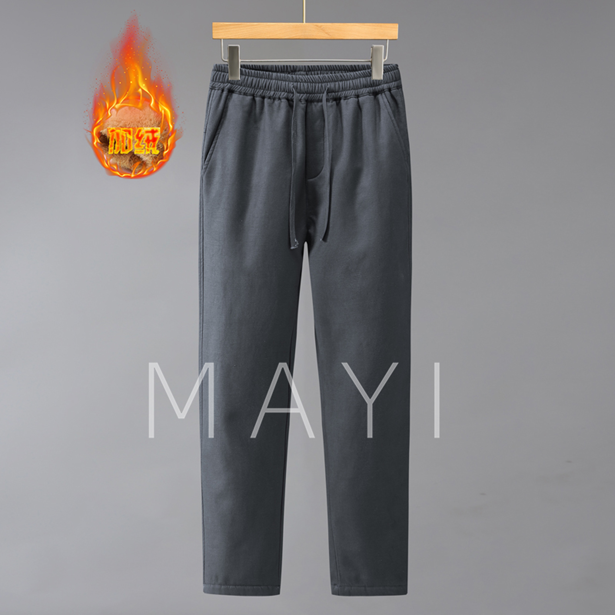 轻奢男士纯色亚麻休闲裤棉麻布料松紧抽绳男裤加绒加厚保暖长裤子