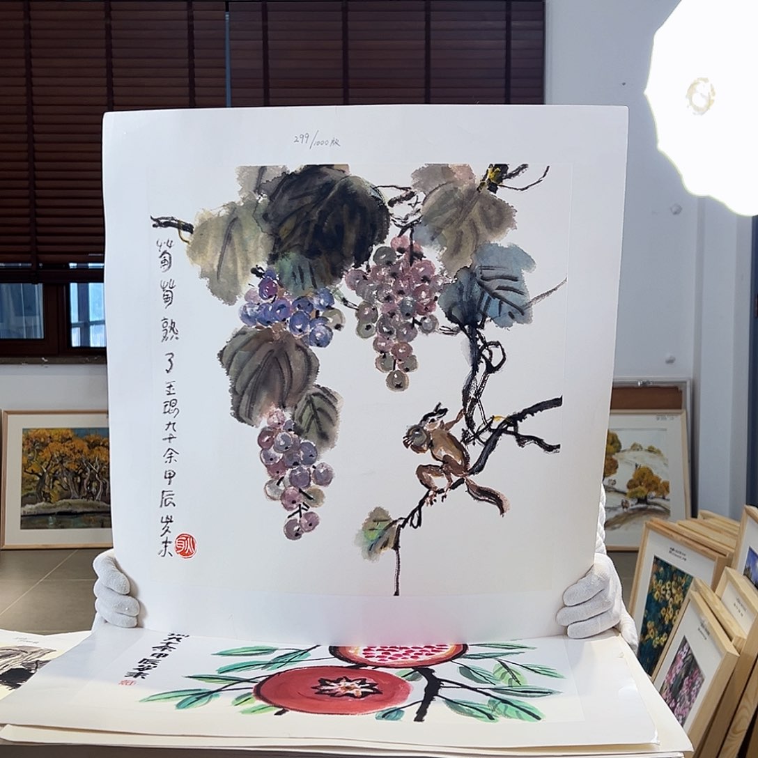 版画耿玉琨亲签限量版画s