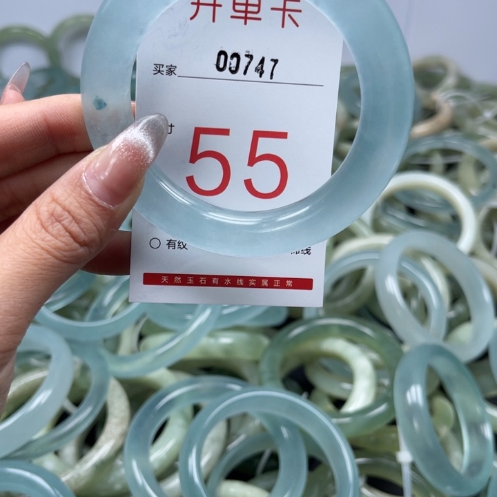 石英质玉未镶嵌手镯