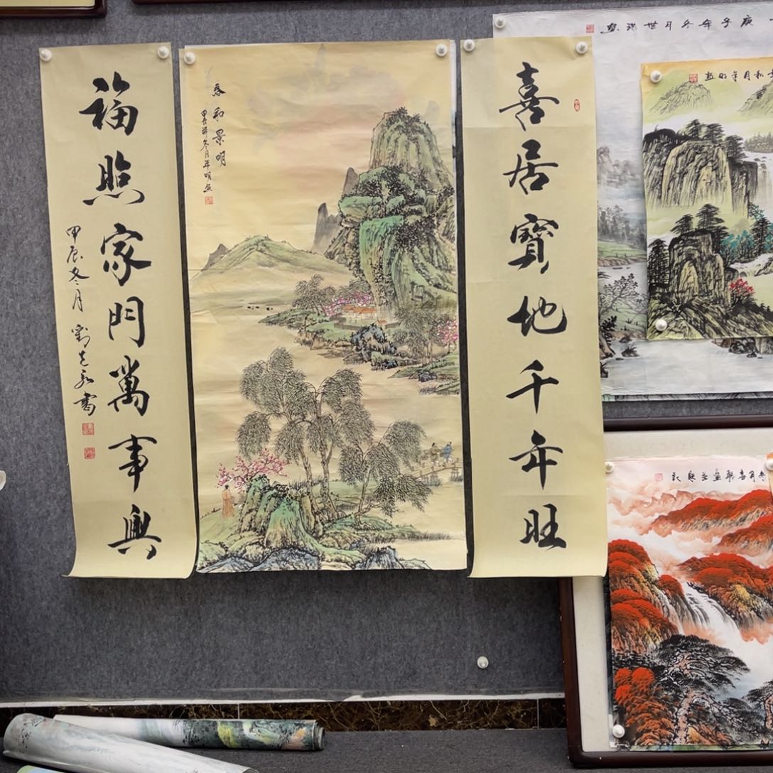 国画山水中堂画芯