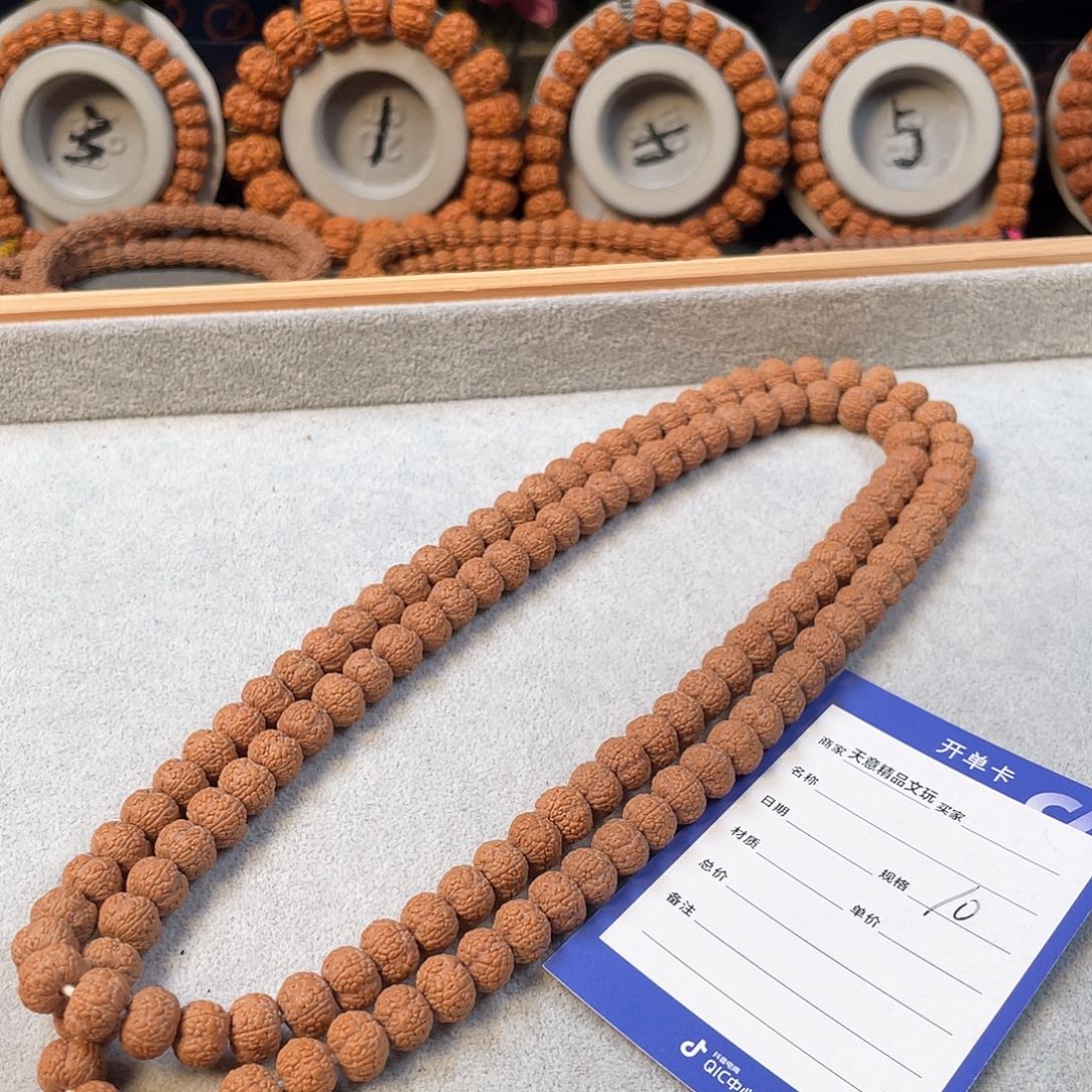 金刚菩提吊坠四瓣龙鳞飞碟