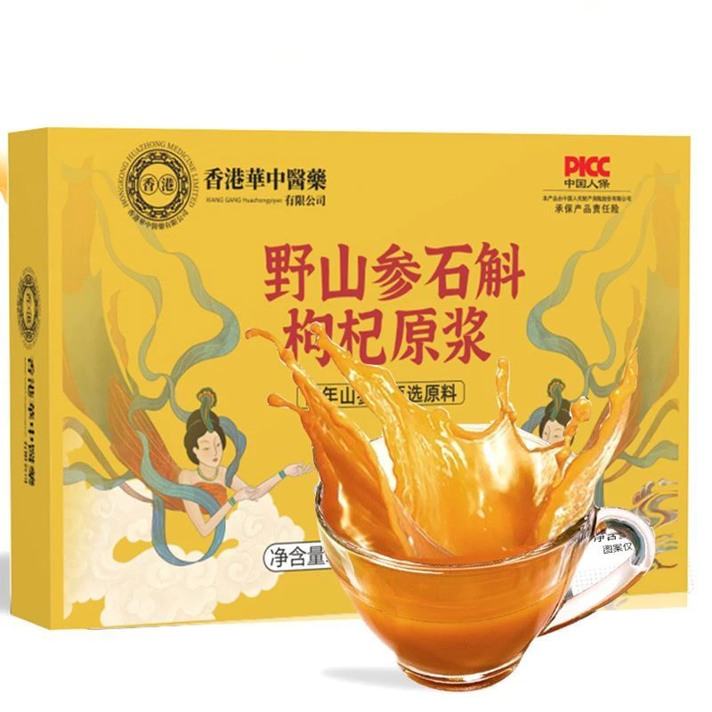 【静静家专属】野山参石斛枸杞原浆150ml*10袋