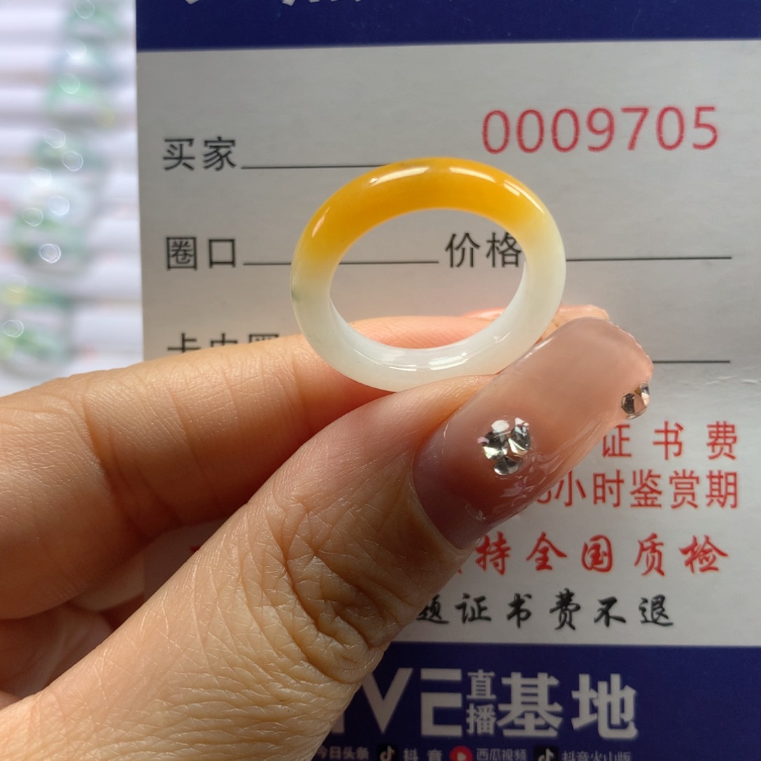 翡翠戒指未镶嵌11/12号