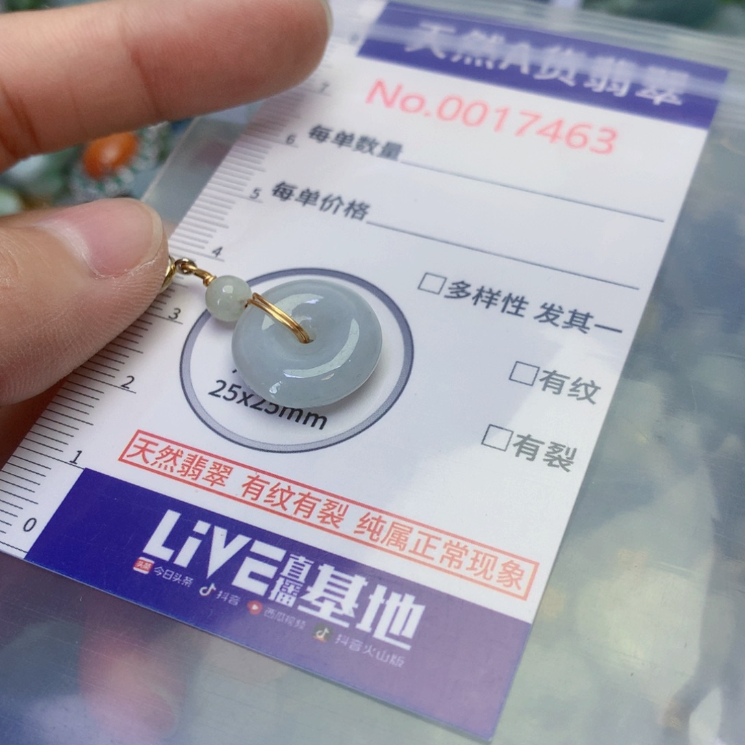 翡翠足银镀金镶嵌吊坠(不含链)