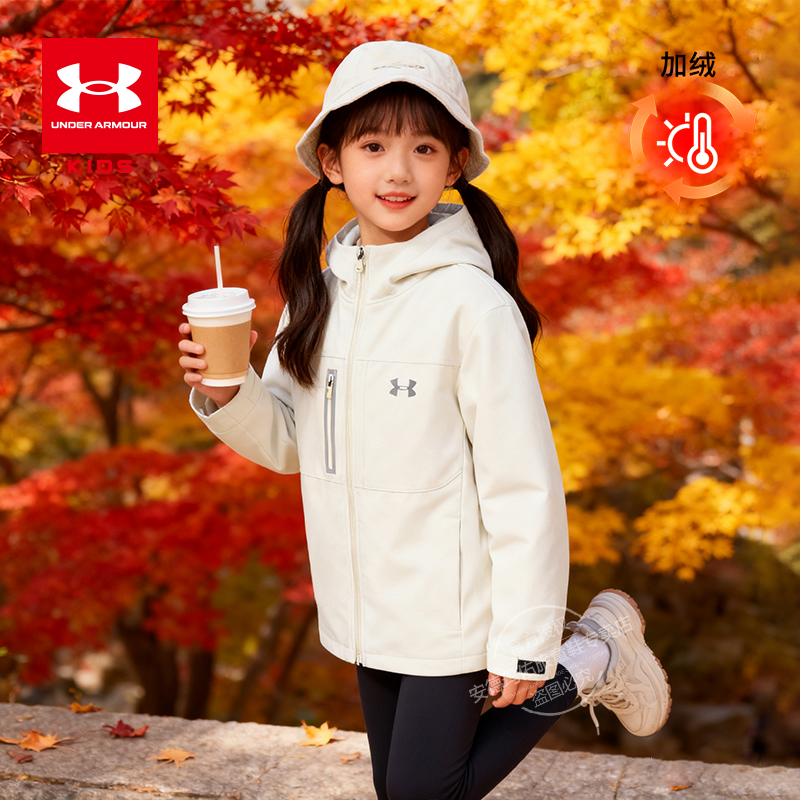 【加绒外套】安德玛童装梭织加绒加厚防风保暖秋冬宽松连帽外套4397