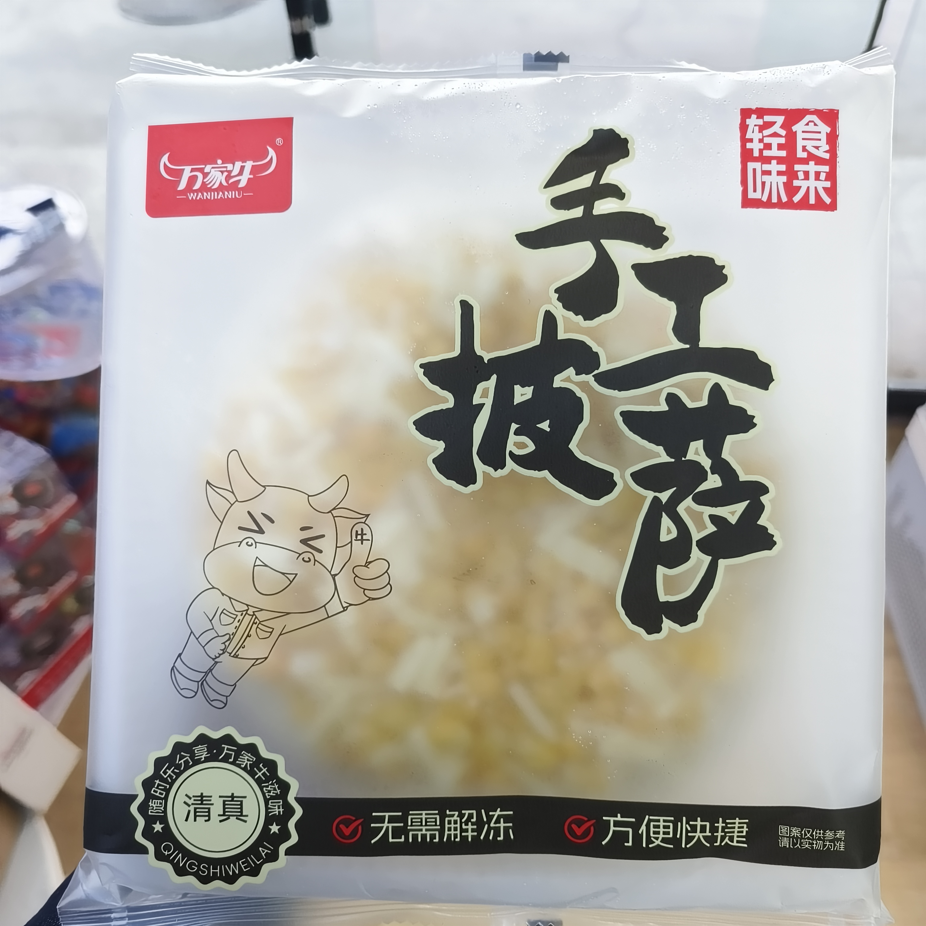 （明天到店自取）手工玉米多多披萨