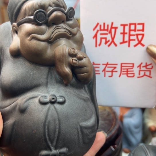 紫砂茶宠微瑕产品